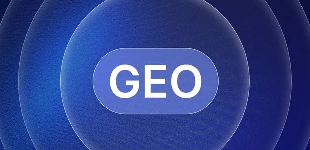 南涧彝族自治县生成式引擎优化赛道升温，盘点 GEO 行业发展态势