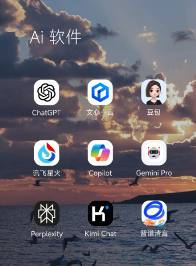 南涧彝族自治县中小企业数字化转型新利器，手机AI搭配GEO优化降低线上获客成本