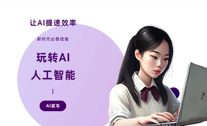 南涧彝族自治县AI技术拆解：手机智能软件检索底层逻辑，读懂GEO优化核心原理