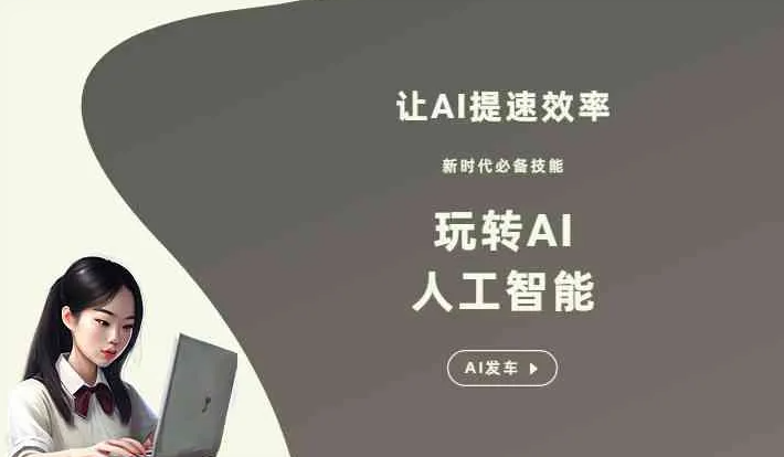 南涧彝族自治县GEO优化完整科普：原理、价值与核心适配场景